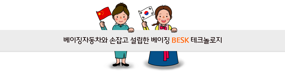 차이나 인사이더_sub_01v2