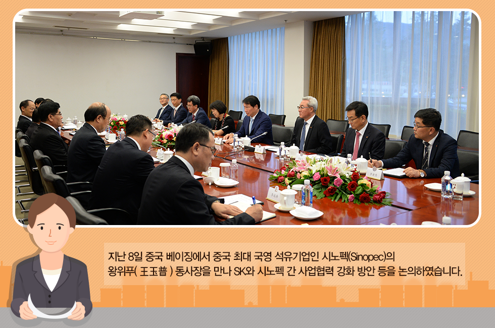 차이나 인사이더_본문