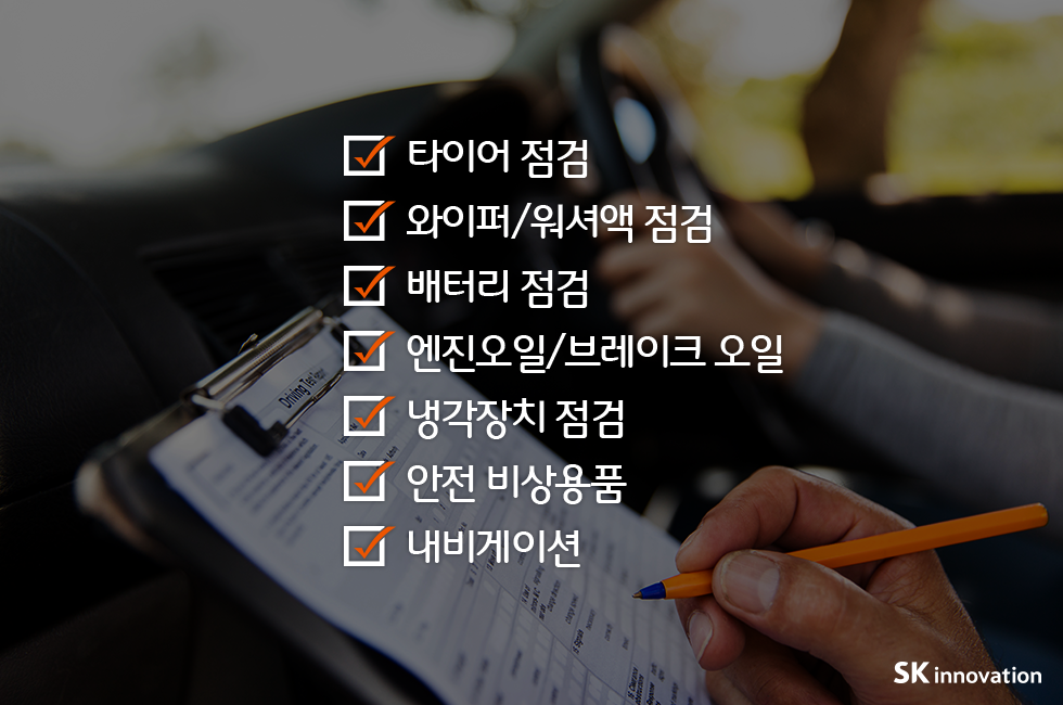 추석안전운전v1_01