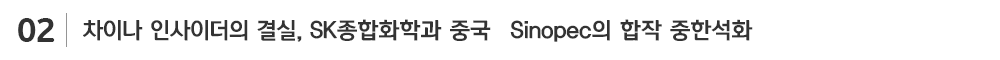 글로벌파트너링_sub_02
