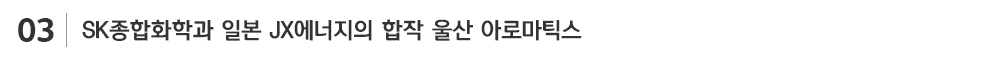 글로벌파트너링_sub_03