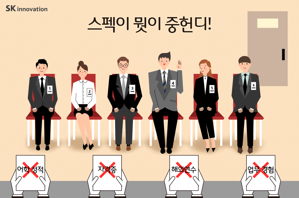 다니고싶은회사_v1_01