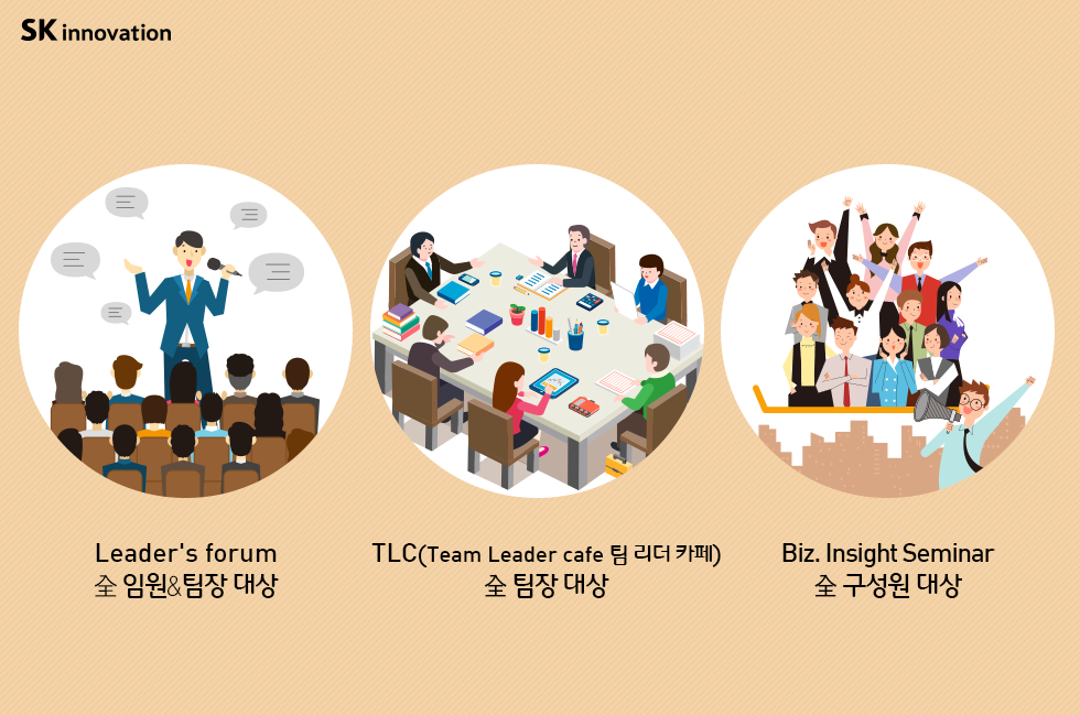 다니고싶은회사_v1_03