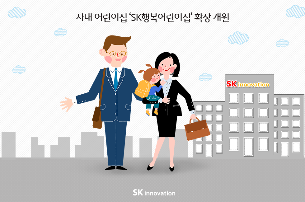 다니고싶은회사_v1_05