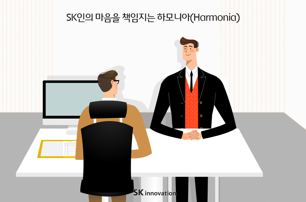 다니고싶은회사_v1_06