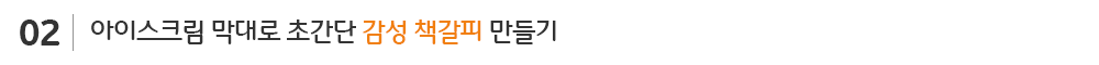 독서의계절_sub_02