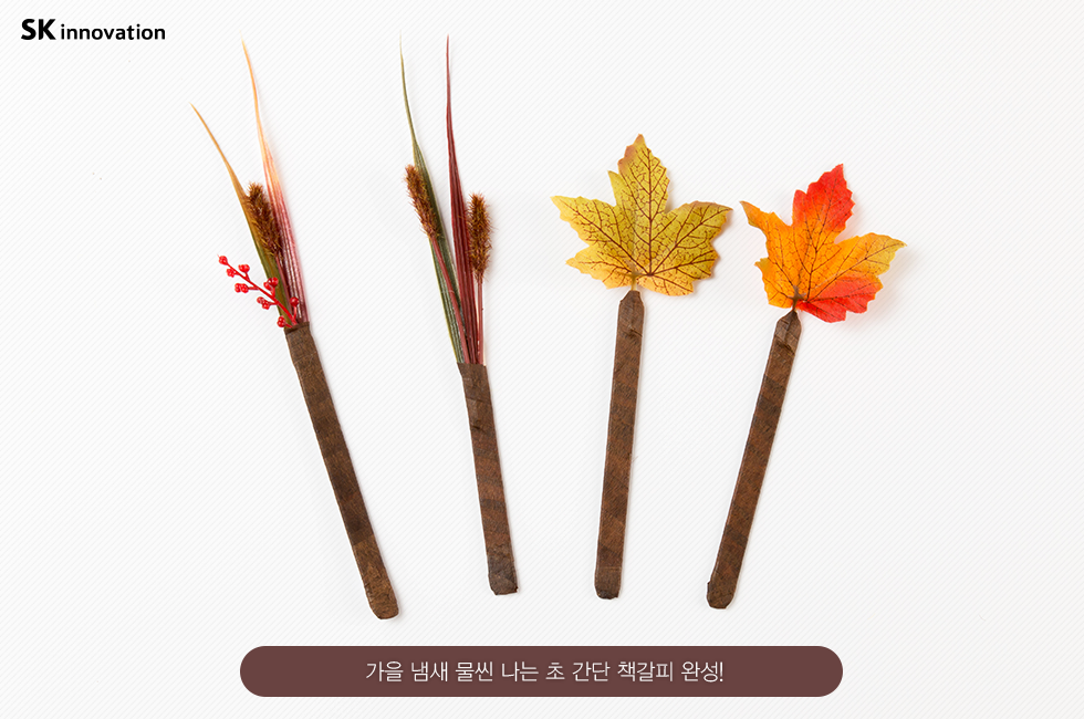 독서의계절_v1_06