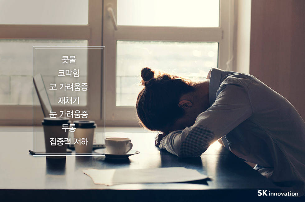 비염에 좋은차_본문_01