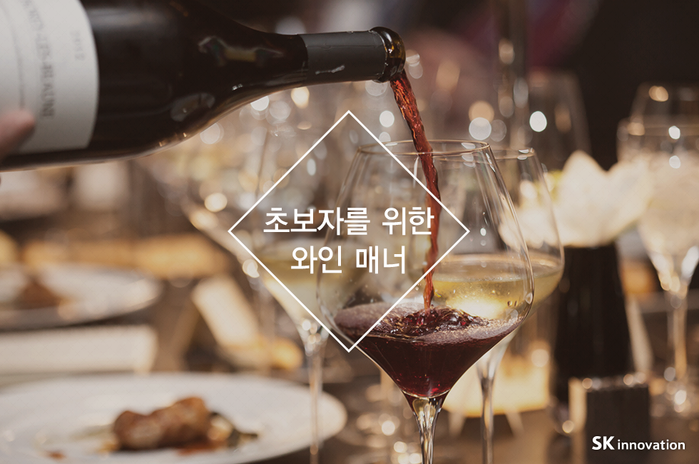 와인데이_본문_01