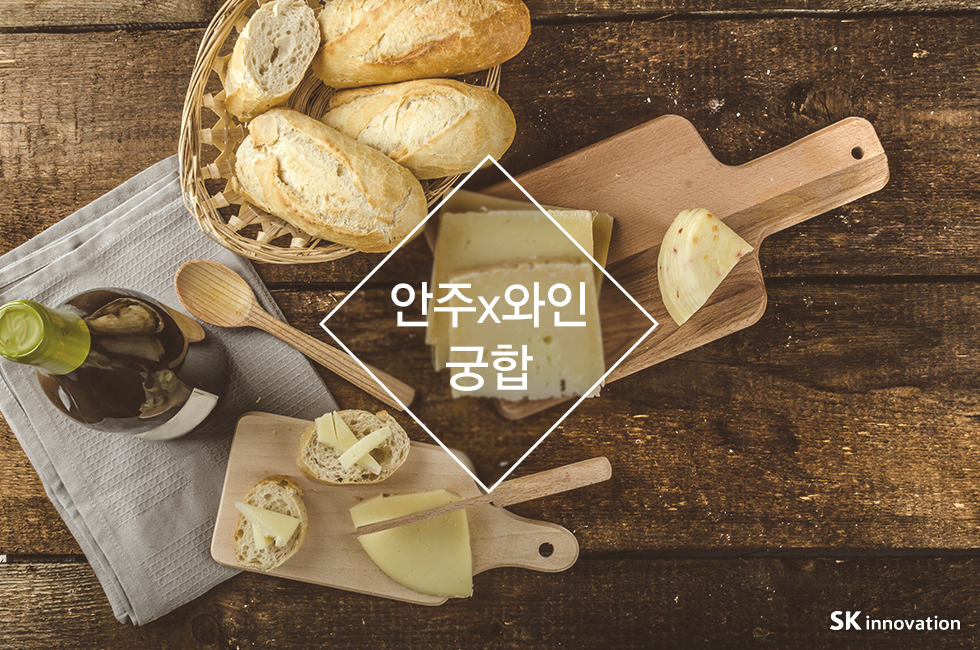 와인데이_본문_02