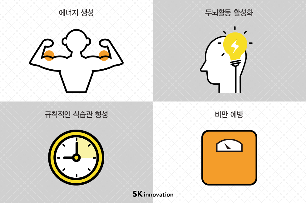 직장인아침식사_v1_03