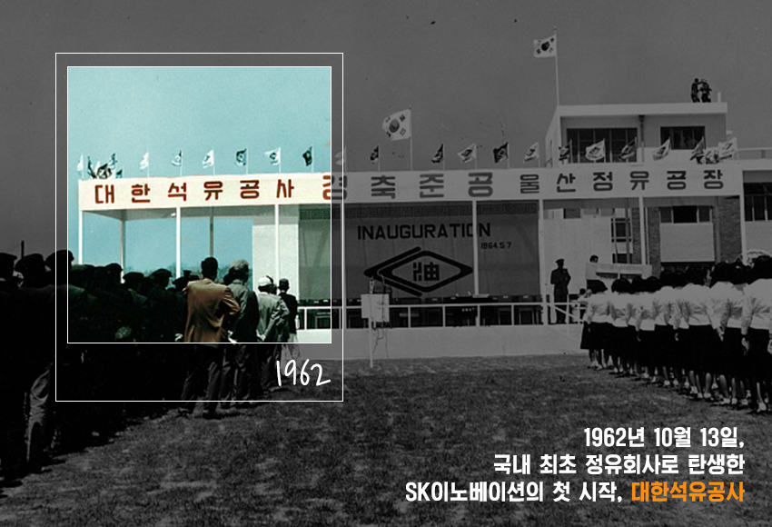 창립기념일_내지1