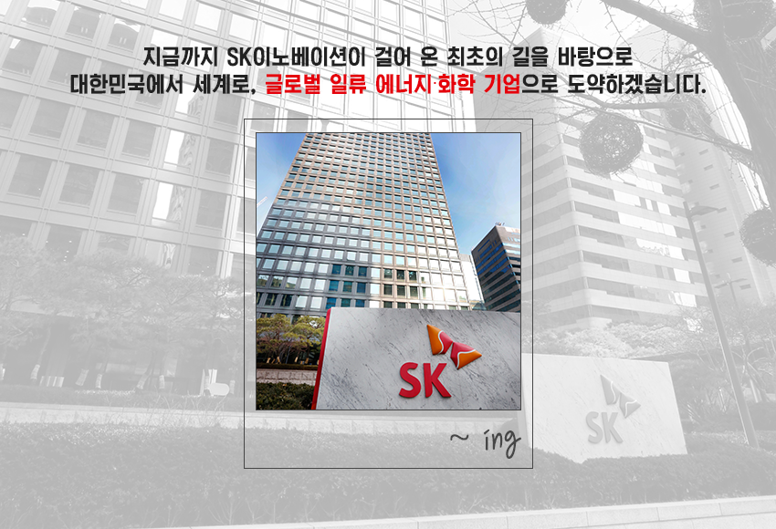 창립기념일_내지10