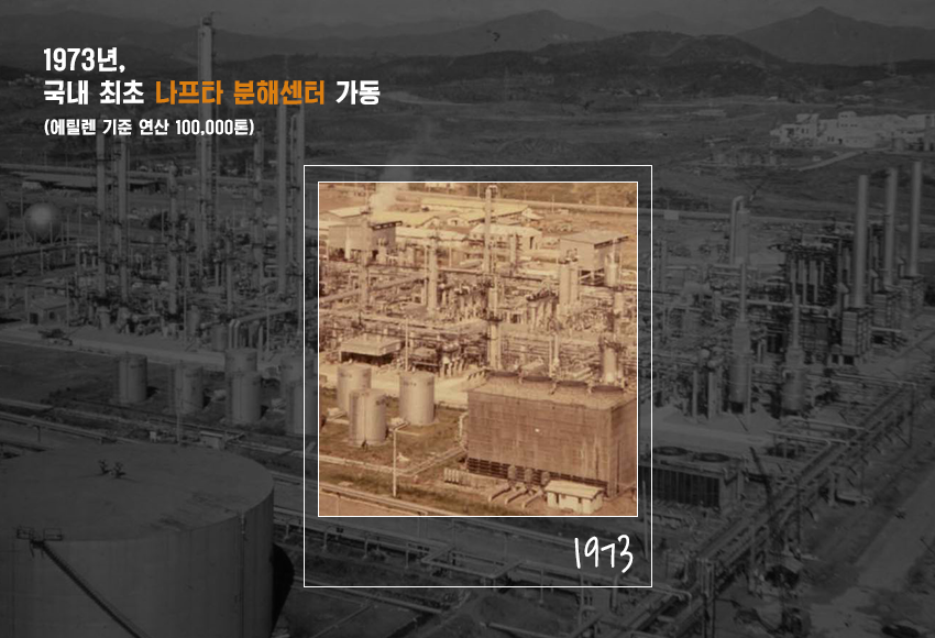 창립기념일_내지3