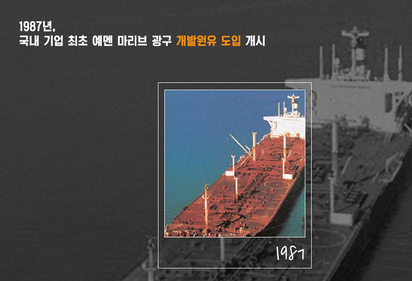 창립기념일_내지4