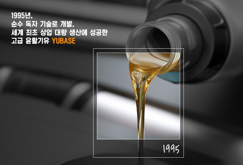 창립기념일_내지5