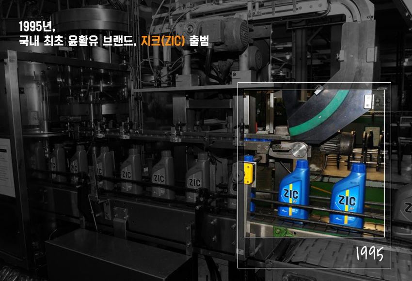 창립기념일_내지6