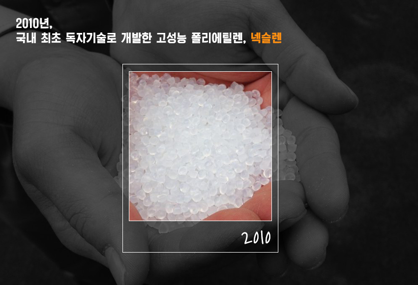 창립기념일_내지9