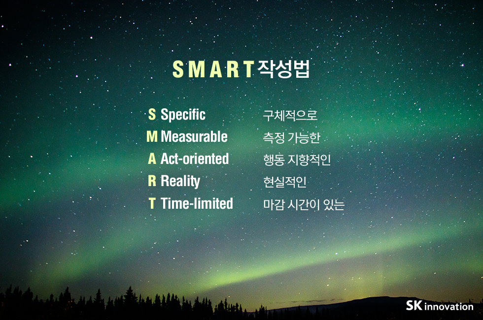 버킷리스트_본문_04