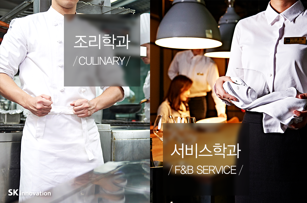 직업학교_과소개_980_650