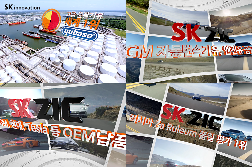 홍보영상_콘텐츠_v2_4