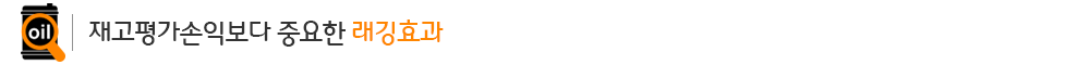 정유업계3_sub_최종2