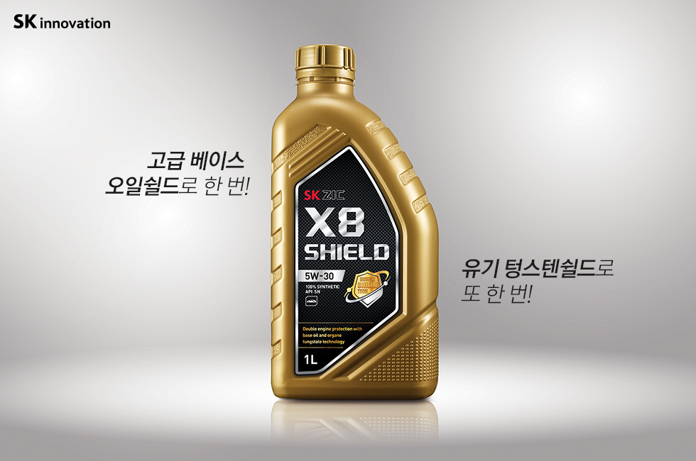 지크쉴드_본문01