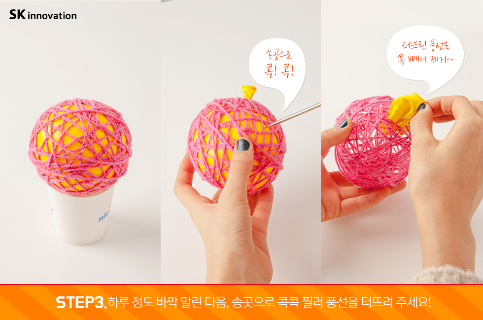 트리만들기_v1_11