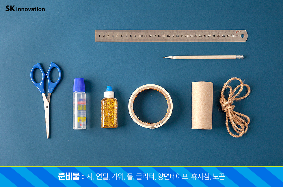 트리만들기_v1_13