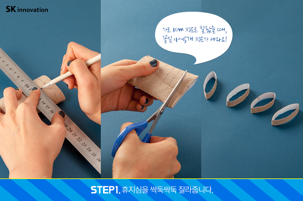 트리만들기_v1_14