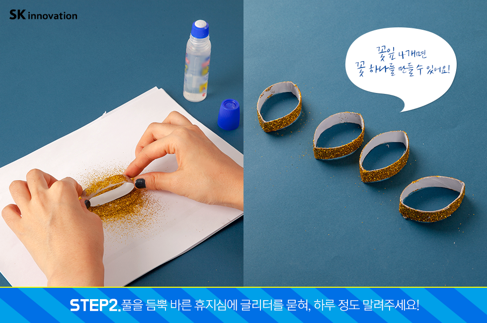 트리만들기_v1_15