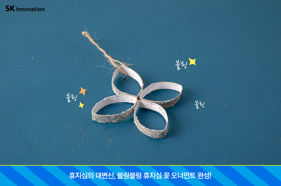 트리만들기_v1_16