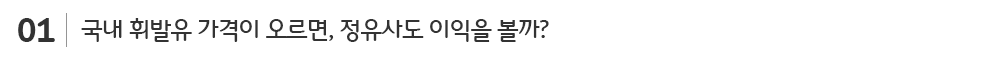 기름값new_sub_01
