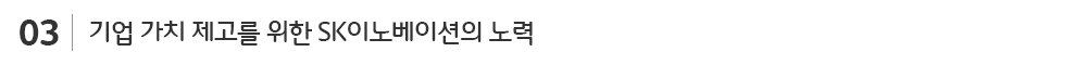 서브3