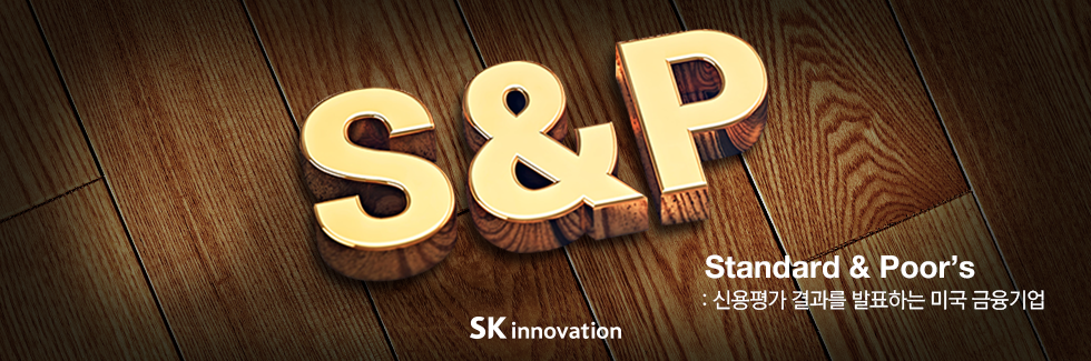 신용등급_본문
