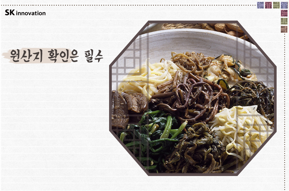 제수용품_콘텐츠2