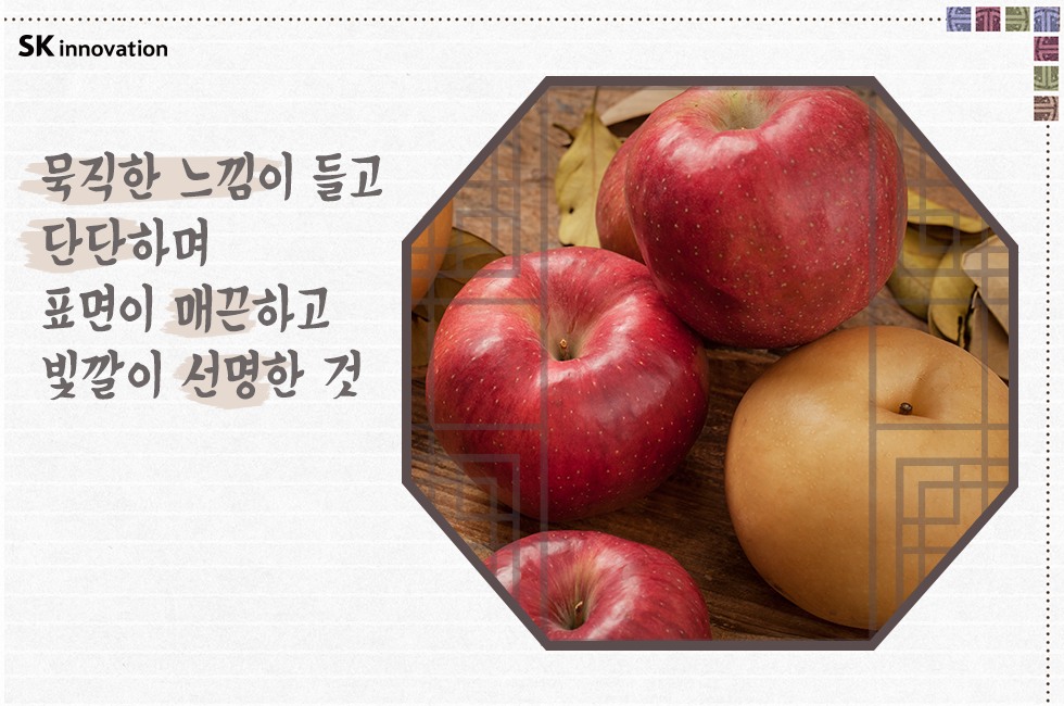 제수용품_콘텐츠3