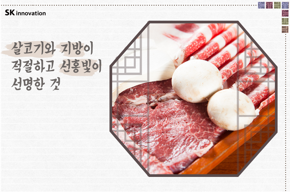 제수용품_콘텐츠4