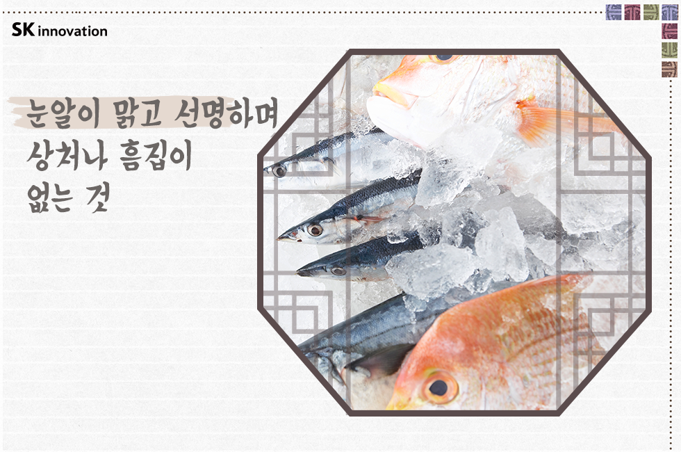 제수용품_콘텐츠5