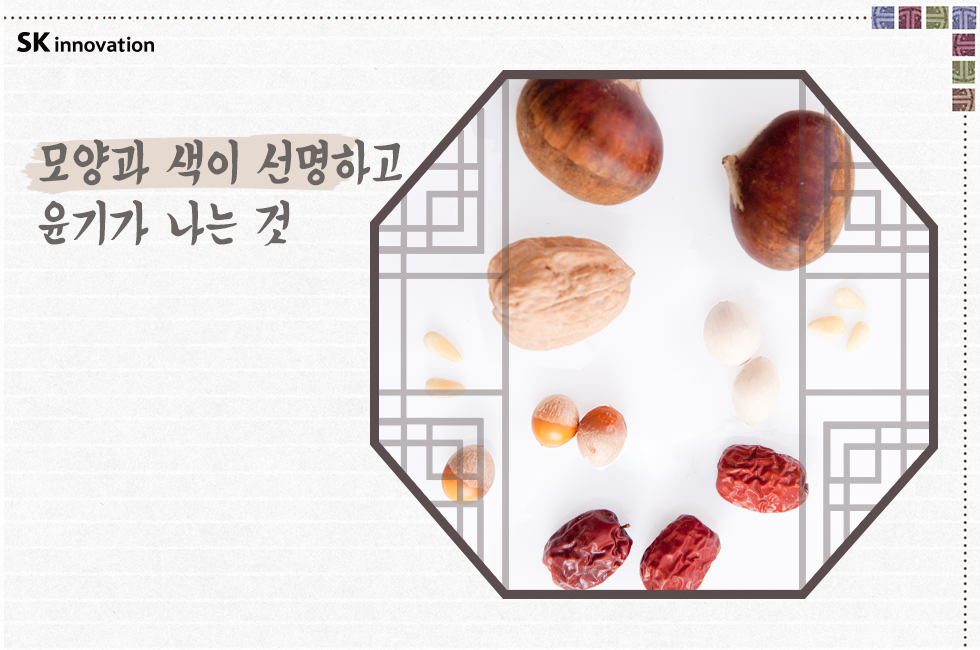 제수용품_콘텐츠6