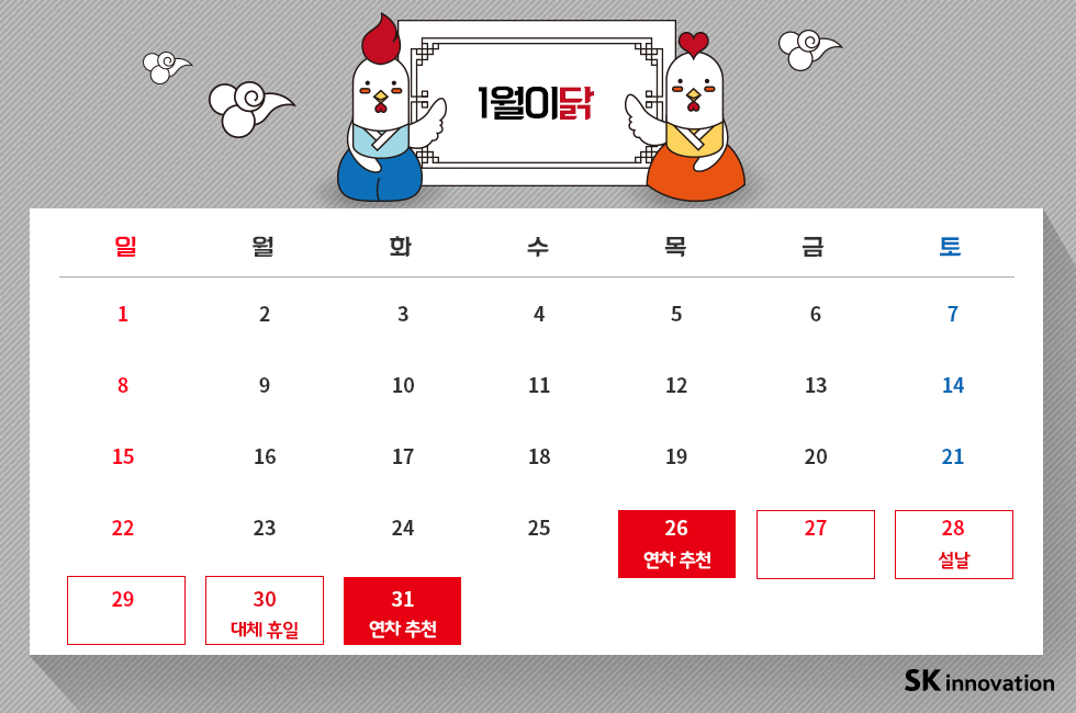 황금연휴_본문01