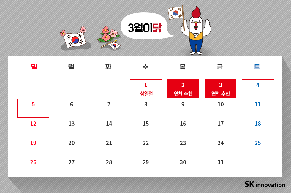 황금연휴_본문02