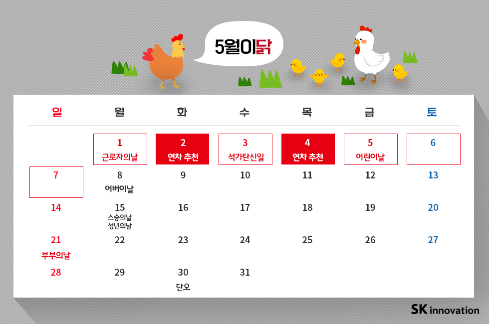 황금연휴_본문03