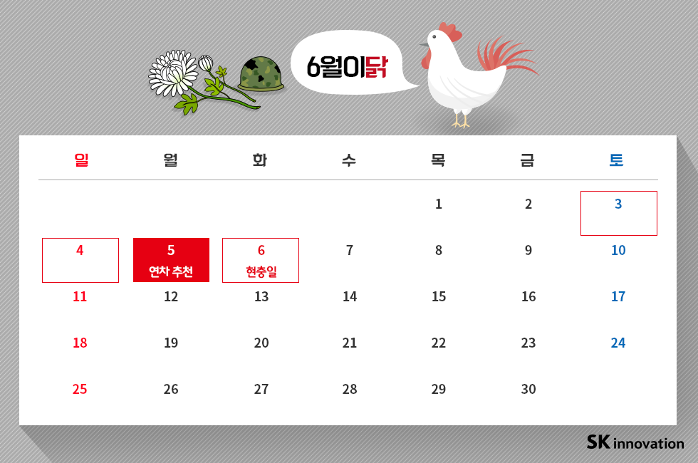 황금연휴_본문04