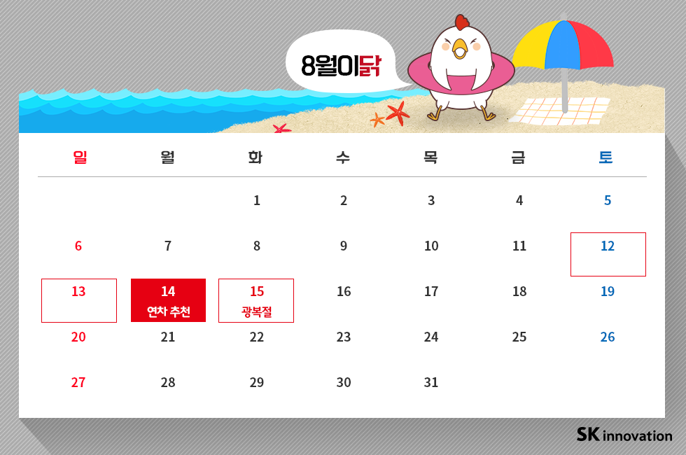 황금연휴_본문05