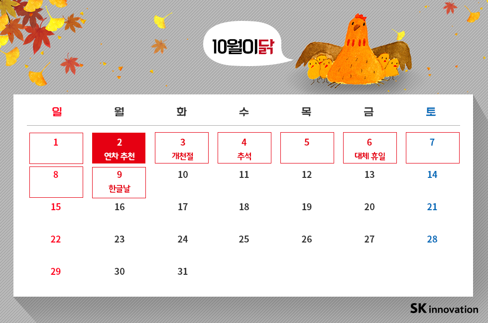 황금연휴_본문06