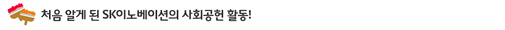 170222_벽화그리기_sub_01