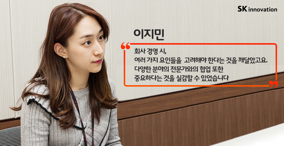 SKMG_인터뷰_수정2