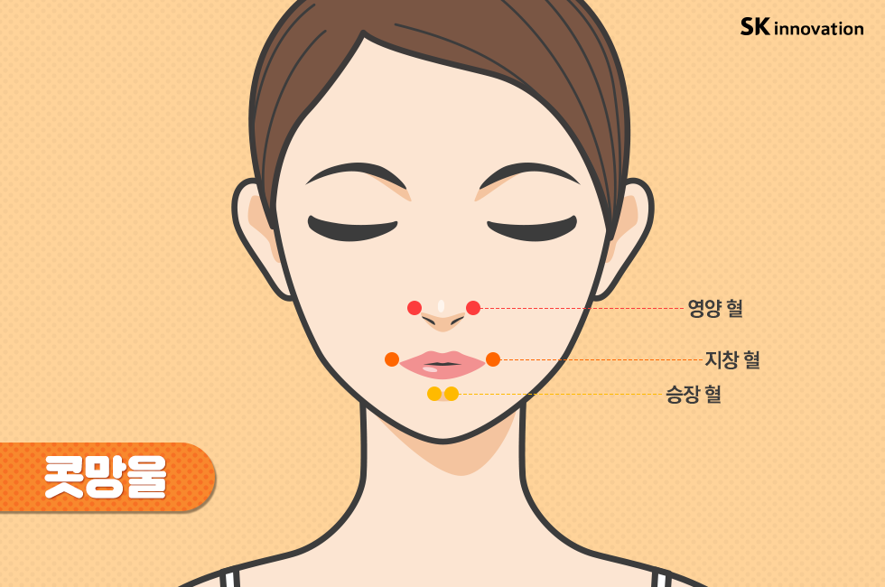 붓기빼는법v1_본문01