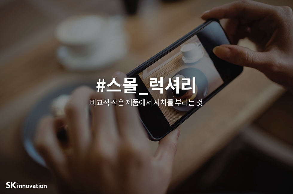 욜로라이프_본문03